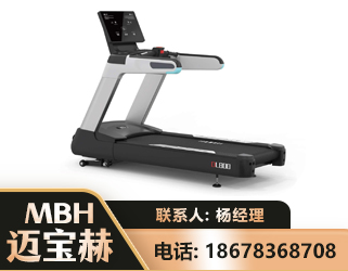 鹤岗智能跑步机
