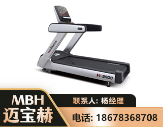 鹤岗商用跑步机