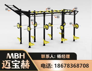 鹤岗多功能健身器材