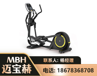 鹤岗商用椭圆机
