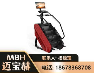 鹤岗商用楼梯机