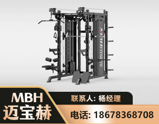 鹤岗三合一综合训练架